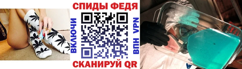 закладки  Бердск  АМФ Premium 
