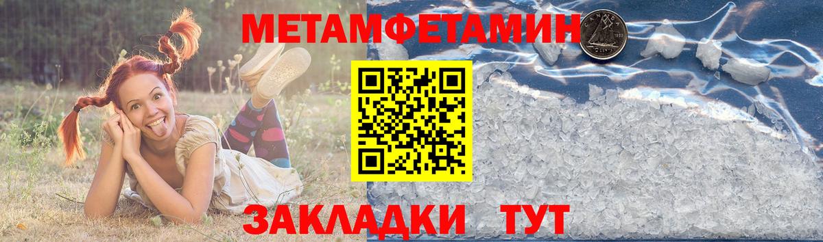 АМФЕТАМИН 97%  Вход с VPN  kraken ТОР  Бердск 