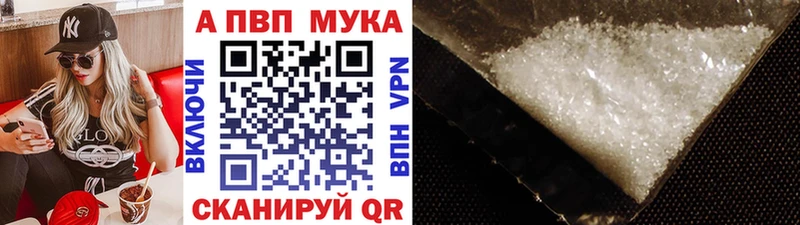 наркотики нарко площадка как зайти omg tor APVP VHQ Бердск