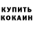 ГАШИШ VHQ Nando BRT