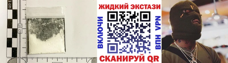 площадка формула  Бердск  Бутират 99% 