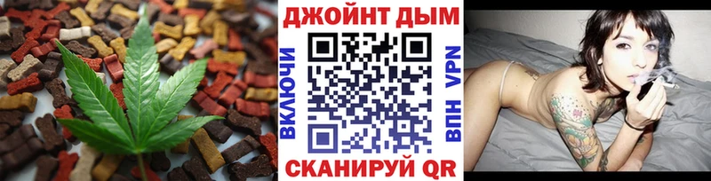 KRAKEN tor  Бердск  Печенье с ТГК конопля  купить наркоту 