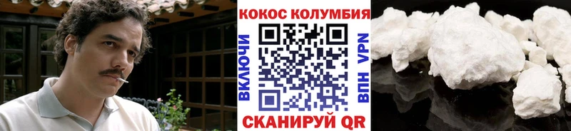 COCAIN Эквадор  blacksprut   Бердск 