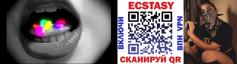 ЭКСТАЗИ 99% Бердск
