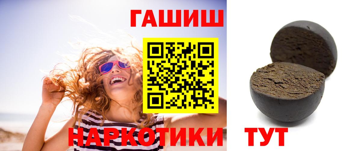 ГАШИШ индика сатива Бердск