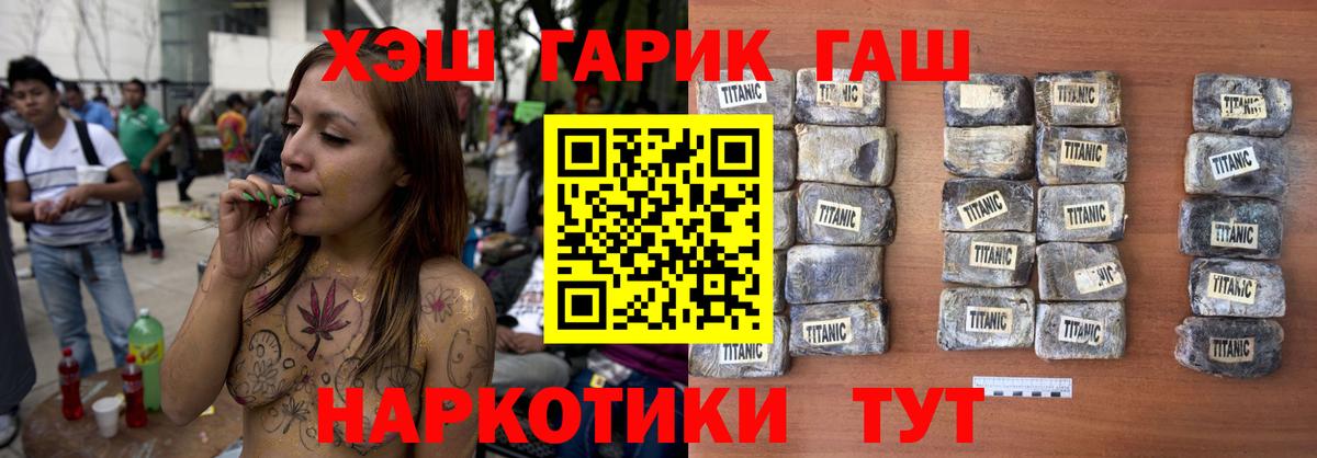 Гашиш  Бердск  ГАШИШ AMNESIA HAZE  ГАШИШ Premium 