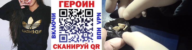 KRAKEN зеркало  Бердск  ГЕРОИН гречка 
