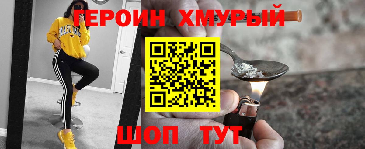 Cocaine  Гашиш  Alpha-PVP СК кристаллы  Меф МЯУ МЯУ   Меф кристаллы  Гашиш  Бердск  Канабис  Кодеин  Марихуана  МЕТАМФЕТАМИН 