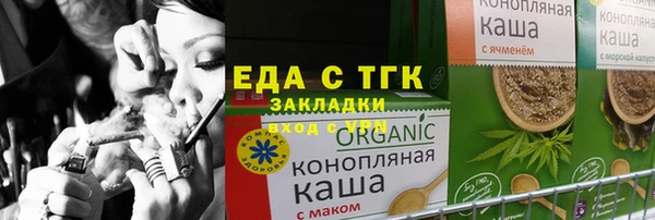 кокаин Ладушкин