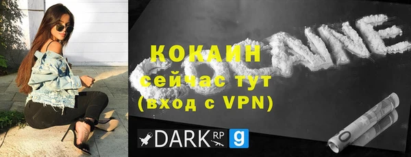каннабис Лагань