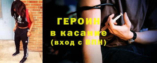 герыч Новодвинск