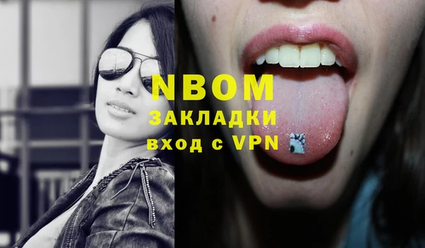 mix Лабытнанги
