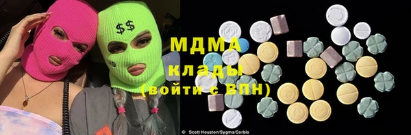 марихуана Покровск