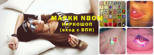 кокаин Ладушкин