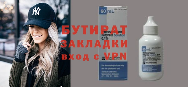 стаф Покачи