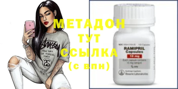 дистиллят марихуана Новозыбков