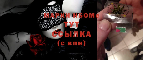 кокаин Ладушкин