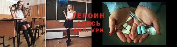 кокаин Ладушкин
