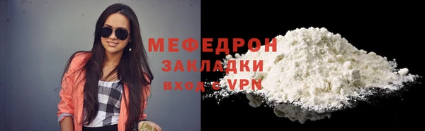 mix Лабытнанги
