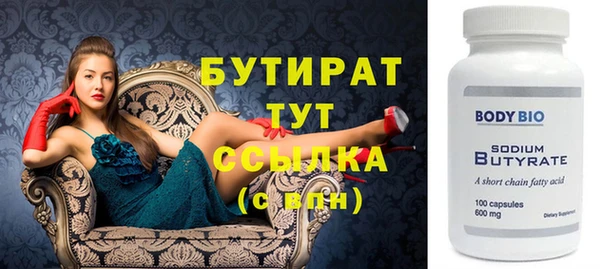 mix Лабытнанги