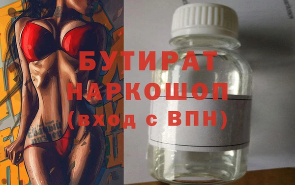 mix Лабытнанги