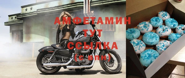 дистиллят марихуана Новозыбков