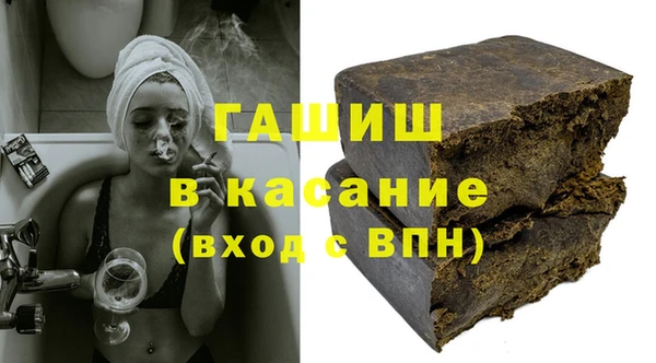 каннабис Лагань
