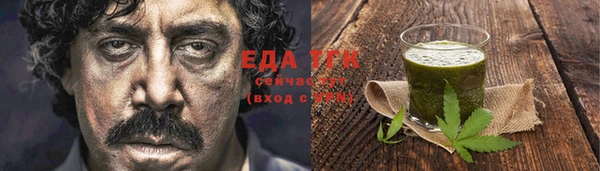 герыч Александровское