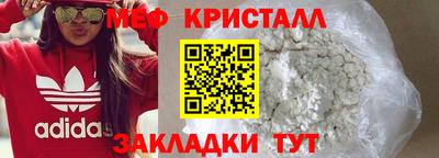 ГАЛЛЮЦИНОГЕННЫЕ ГРИБЫ Апшеронск