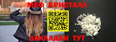 тгк Апрелевка