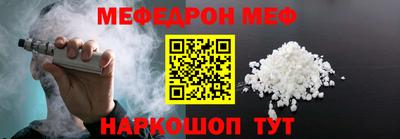 наркотики Апшеронск