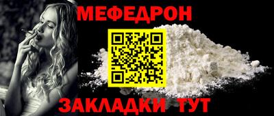 наркотики Апшеронск