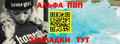 мяу мяу кристалл Аргун