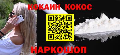 ГАЛЛЮЦИНОГЕННЫЕ ГРИБЫ Апшеронск