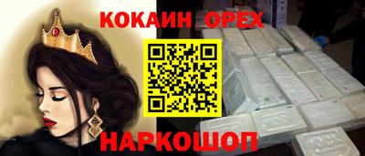 экстази Апрелевка