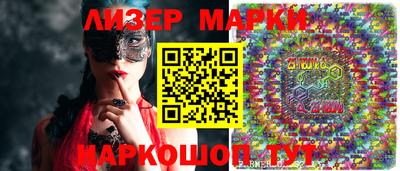 стафф Аргун