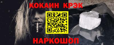 стафф Аргун