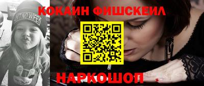 мяу мяу кристалл Аргун