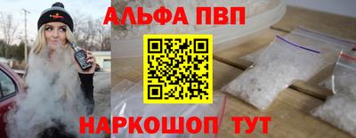 мяу мяу кристалл Аргун