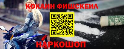 наркотики Апшеронск