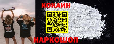 наркотики Апшеронск
