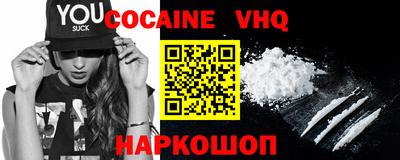 стафф Аргун