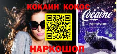 стафф Аргун