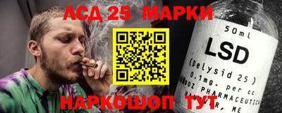 наркотики Апшеронск