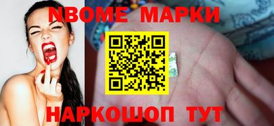 ГАЛЛЮЦИНОГЕННЫЕ ГРИБЫ Апшеронск