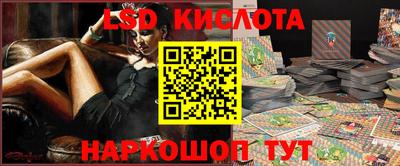 мяу мяу кристалл Балахна
