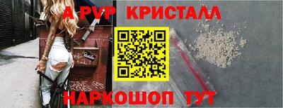 тгк Апрелевка