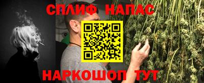 наркотики Апшеронск
