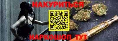 наркотики Апшеронск
