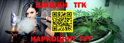 каннабис Балашиха